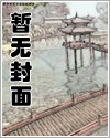 大英公园里82平装修风格