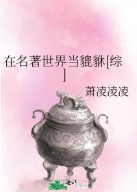 在名著里当c位女主快穿全文免费